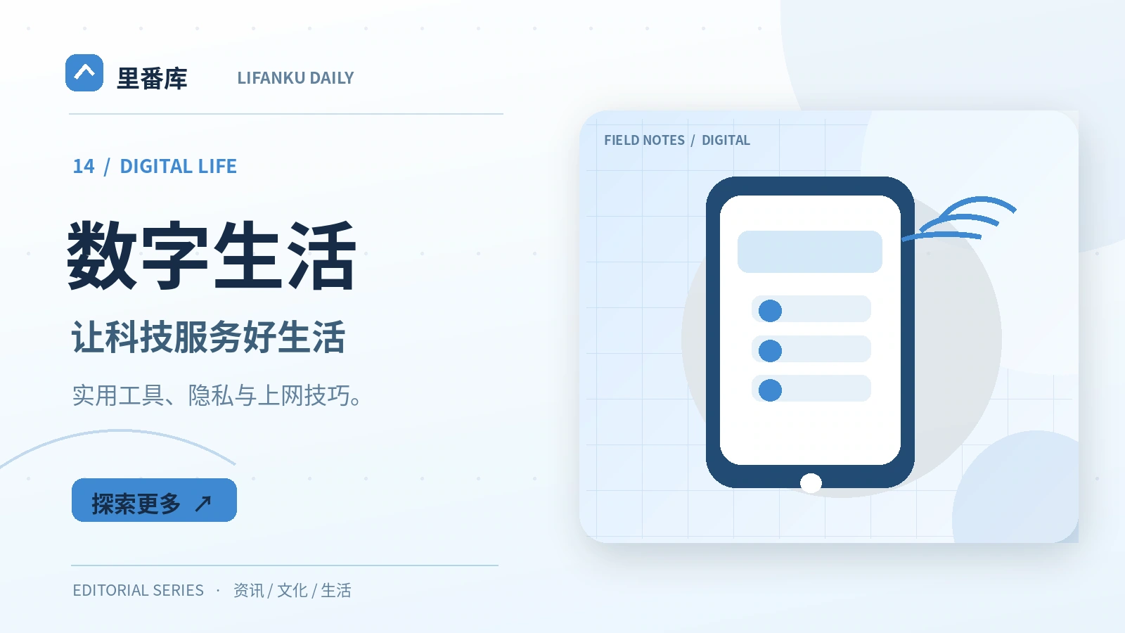 整理数字账号与权限的方法