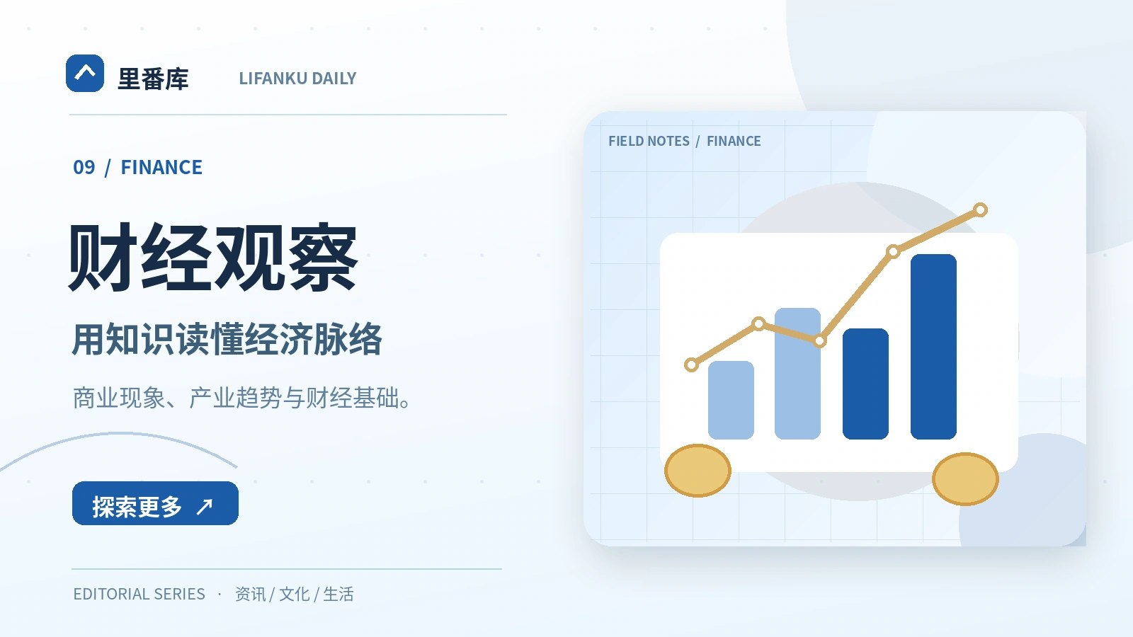 读懂日常经济指标的边界
